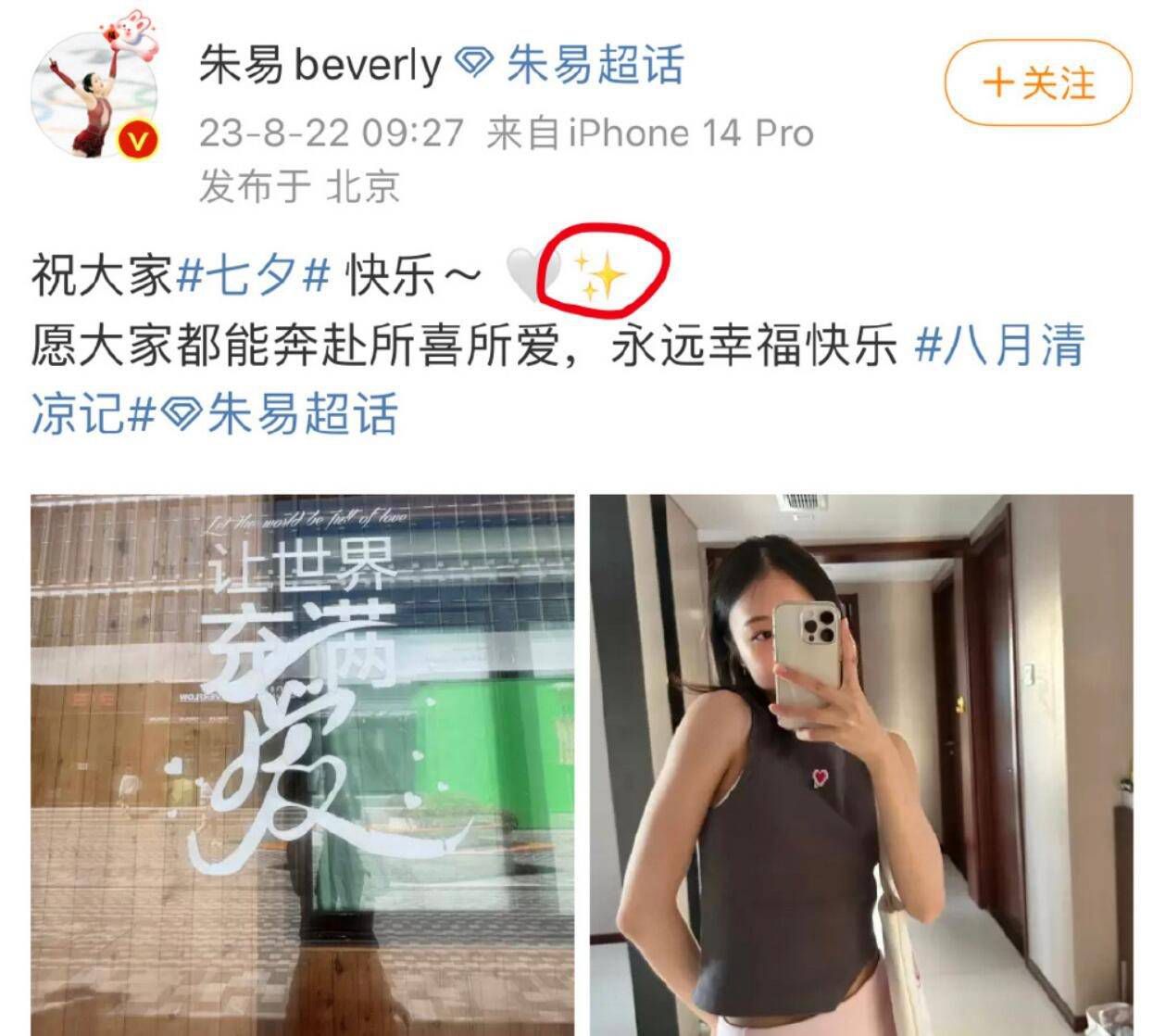 《X战警：黑凤凰》将于6月6日上映